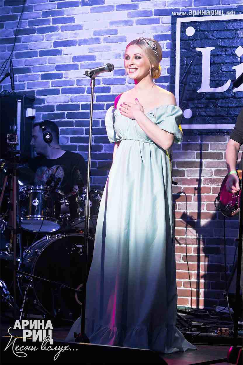 Песни вслух. Арина риц группа тт. Песни вслух. Песни вслух. Арина риц фото.