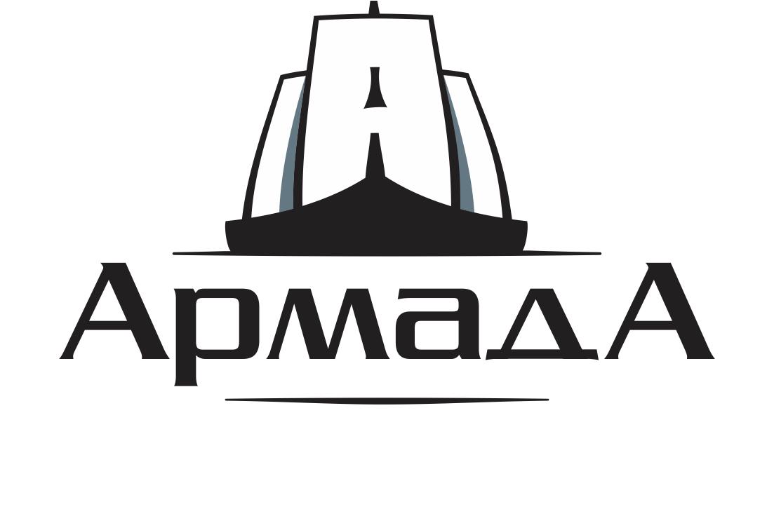 Армада инн. ООО Армада. Армада надпись. ООО Армада Киров. Армада Самара.