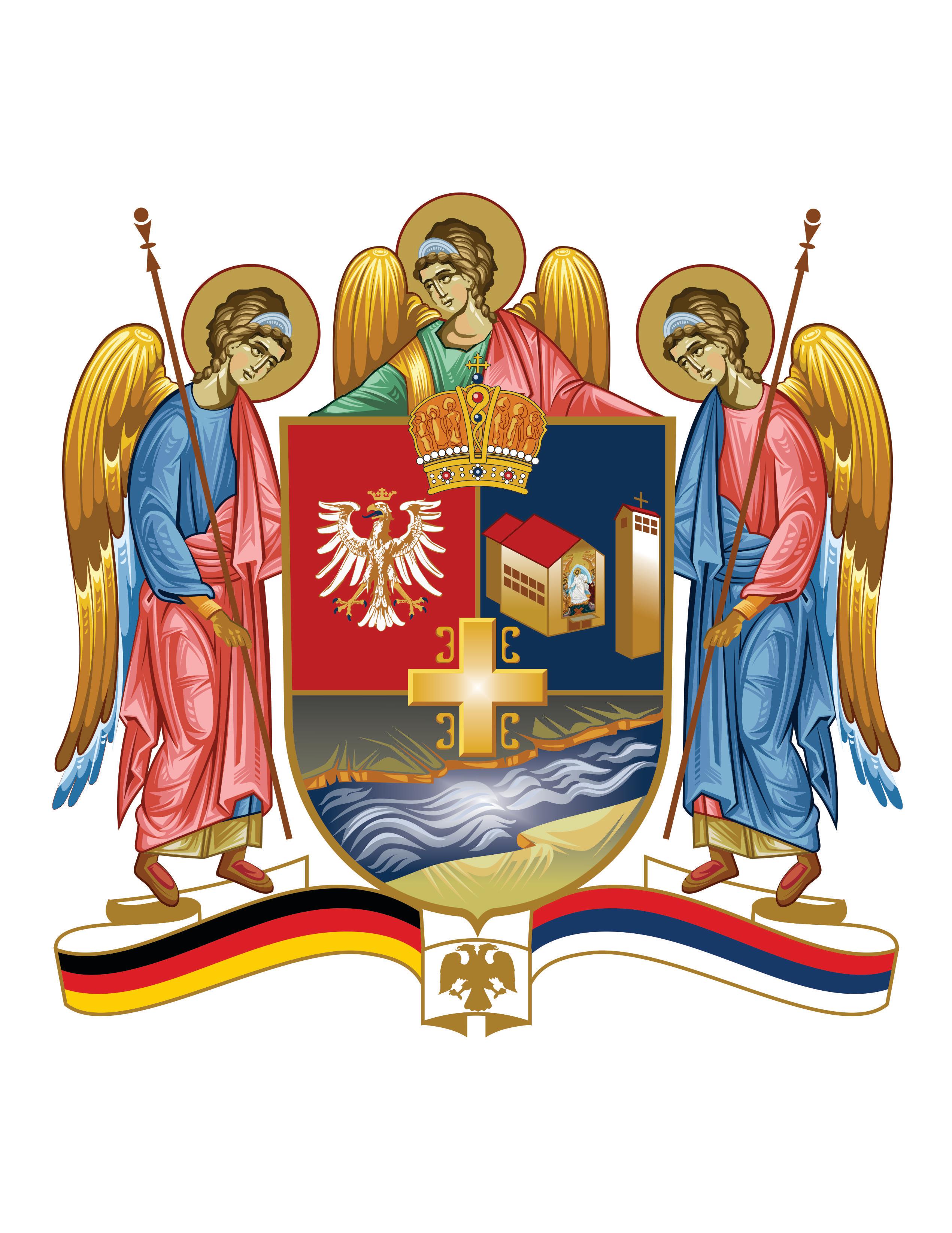 Флаг сербской православной церкви