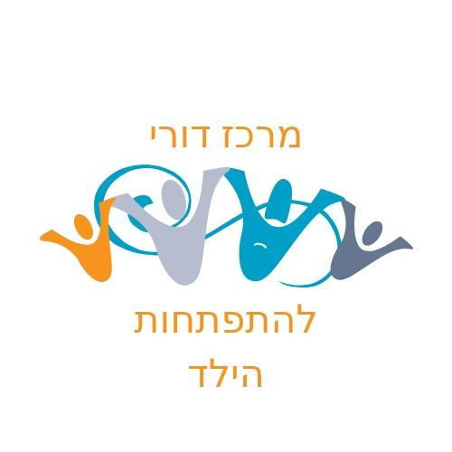 ד"ר הלית דורי - פסיכולוגית התפתחותית מומחית מדריכה Logo