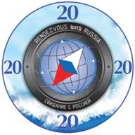 Свидание с Россией 2020 Logo