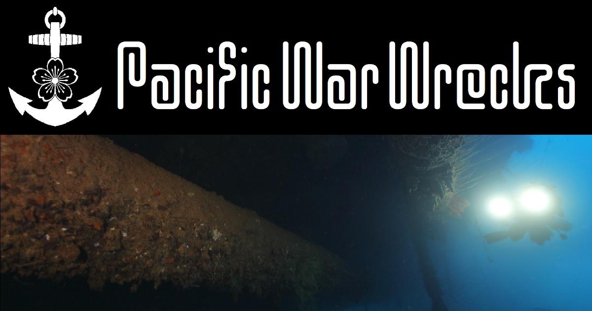 Pacific War Wrecks Logo