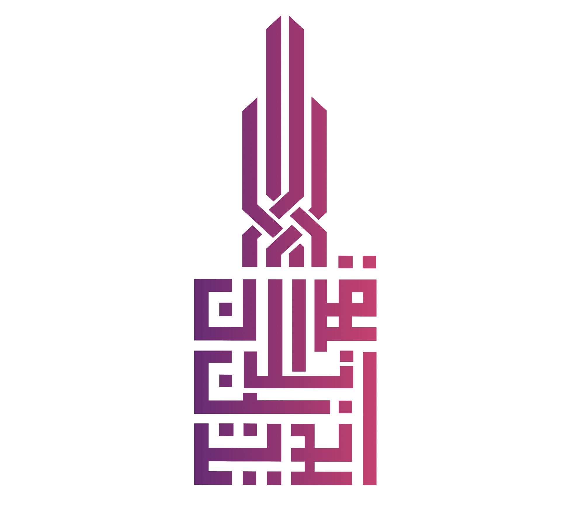 Quran Online India Logo