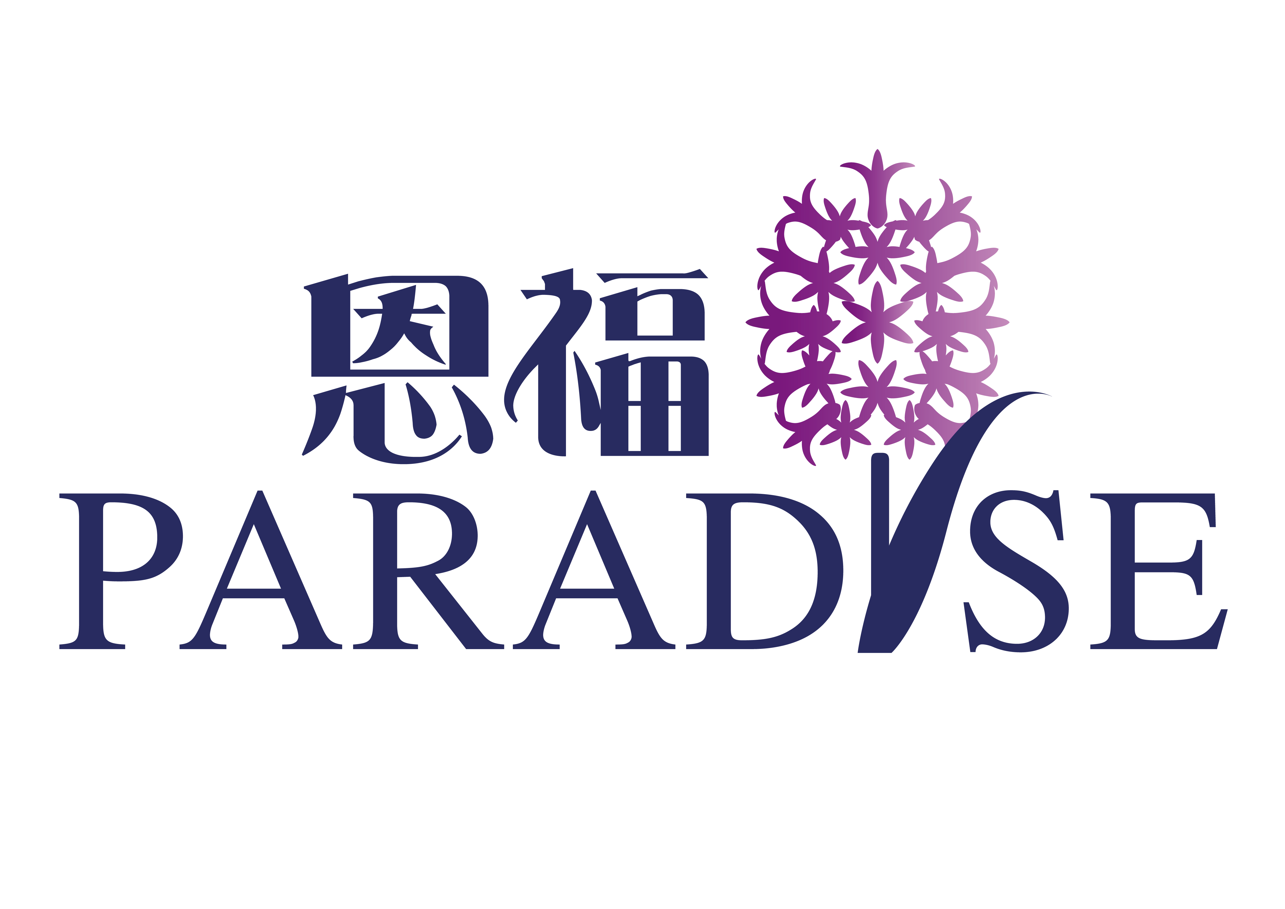 恩福社企有限公司 PARADISE SE LIMITED Logo