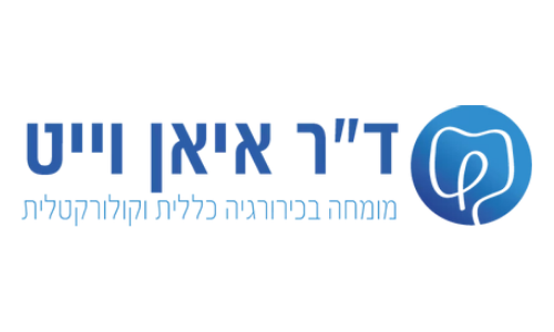  ד״ר איאן וייט | כירורג מומחה Logo