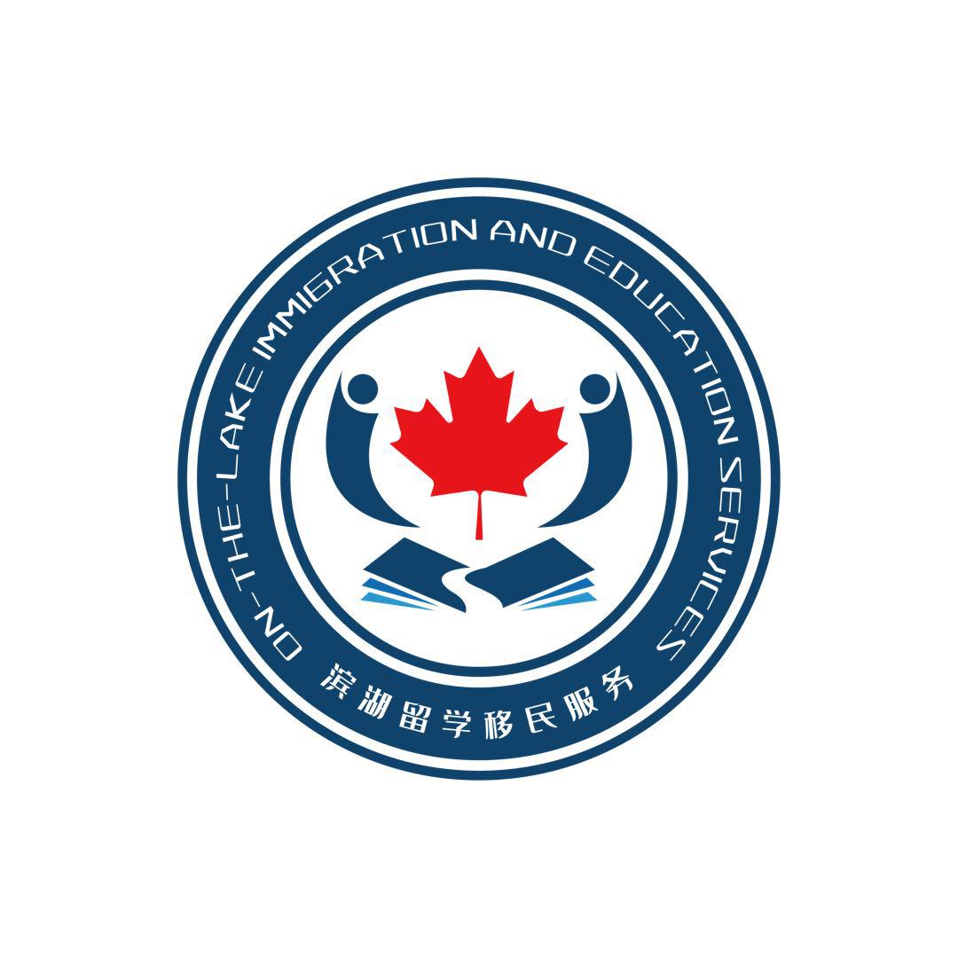 On-the-Lake immigration&Education Services Logo