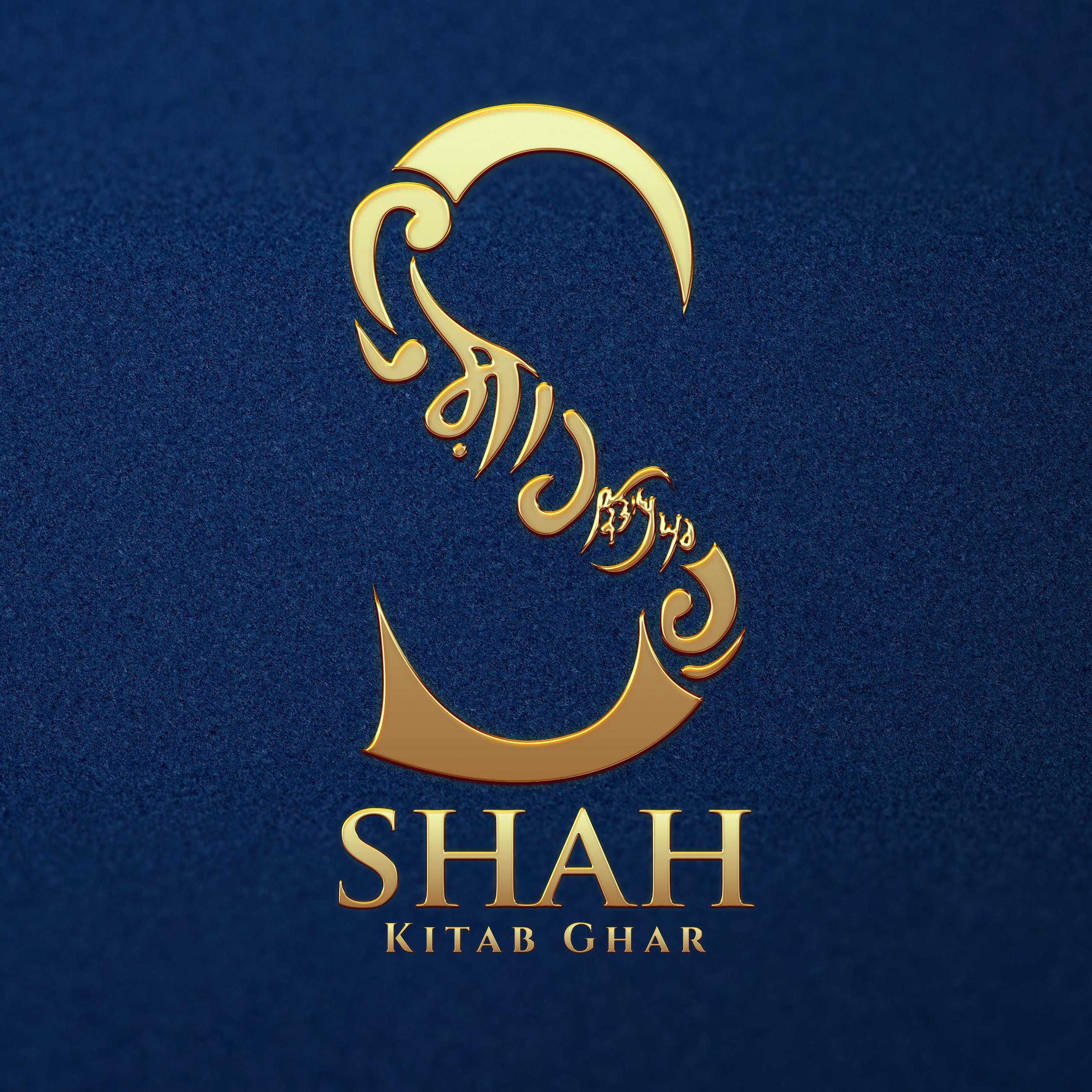 Shah Kitab Ghar Logo