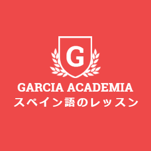 GarciaAcademia Logo