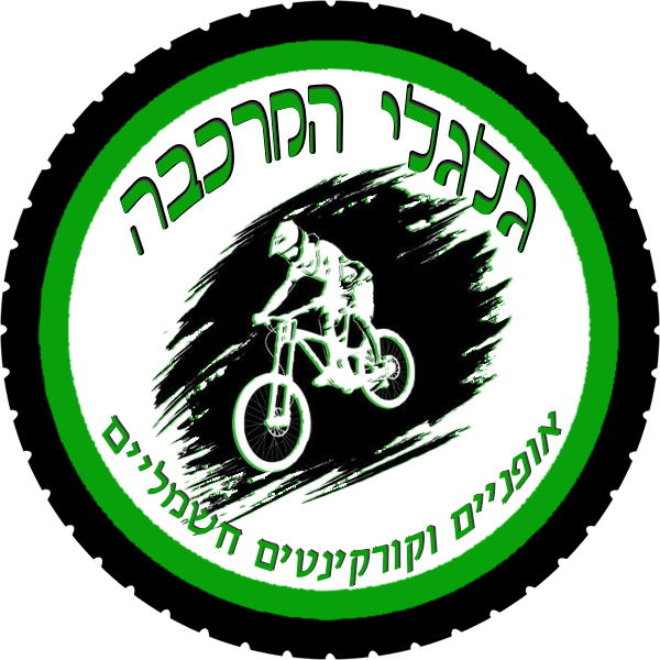גלגלי המרכבה - אופניים וקורקינטים חשמליים Logo
