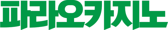 파라오카지노 Logo