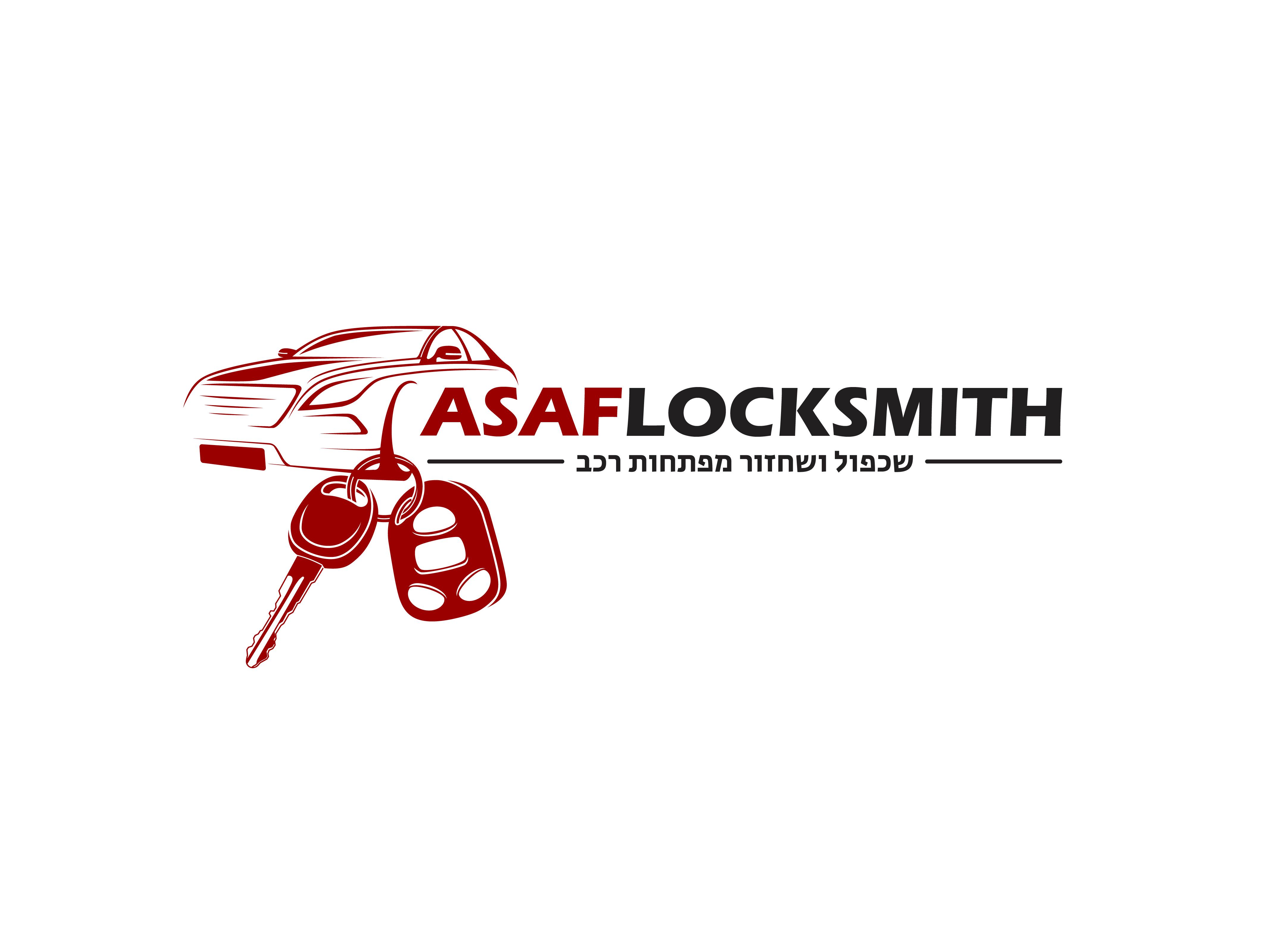 אסף מנעולן רכב | Asaf Locksmith Logo