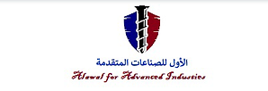 El Awal For Advanced Industries Logo