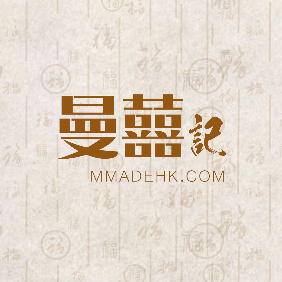 M.MADE HK Logo
