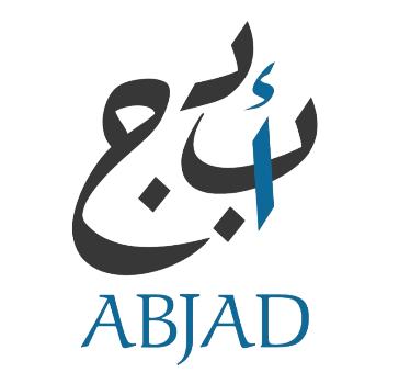 أبجـــد Logo