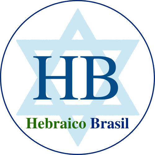 Hebraico Brasil Logo