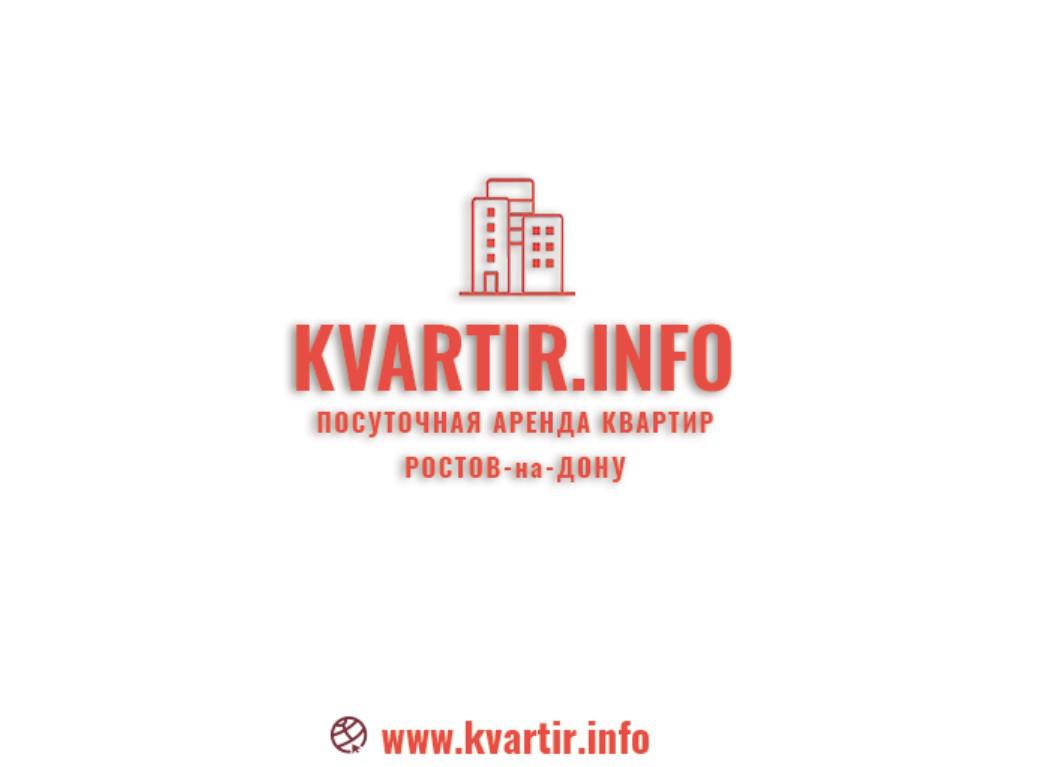 kvartir.info-Аренда квартир Logo
