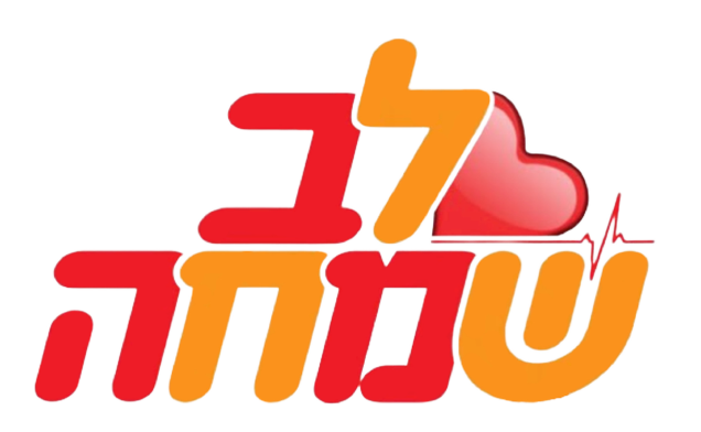 Lev Simcha Logo