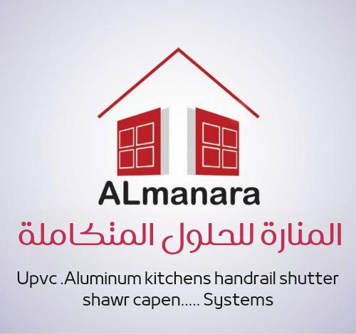 Al Manara Factory For Integrated Solutions Logo