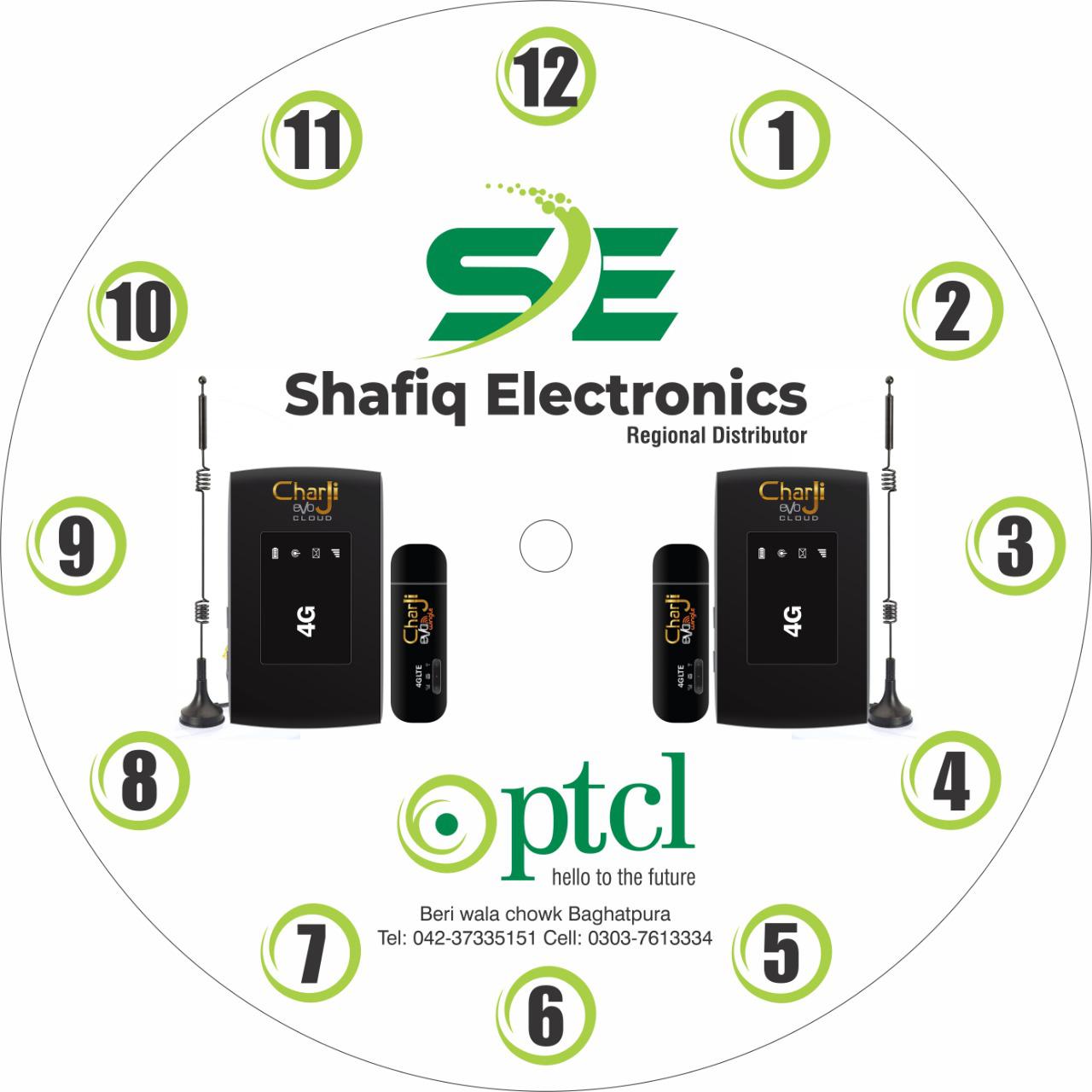 SHAFIQ ELECTRONICS Logo
