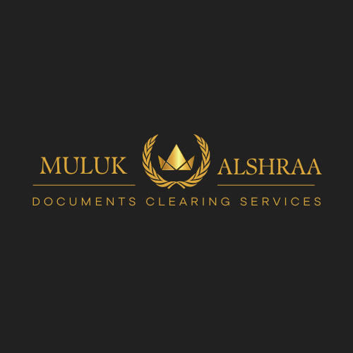 MULUK ALSHRAA Logo