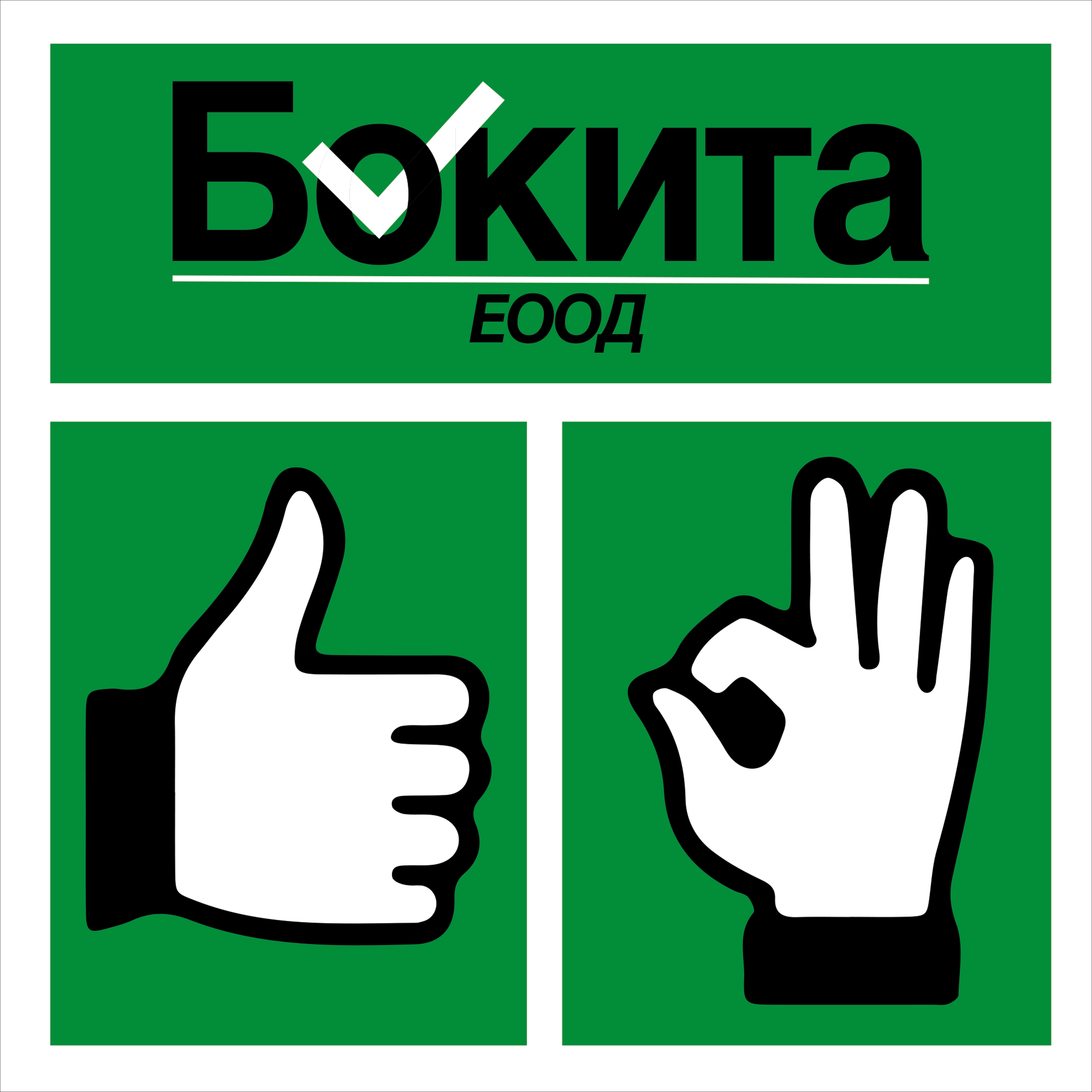 Bokita Pltd. Logo