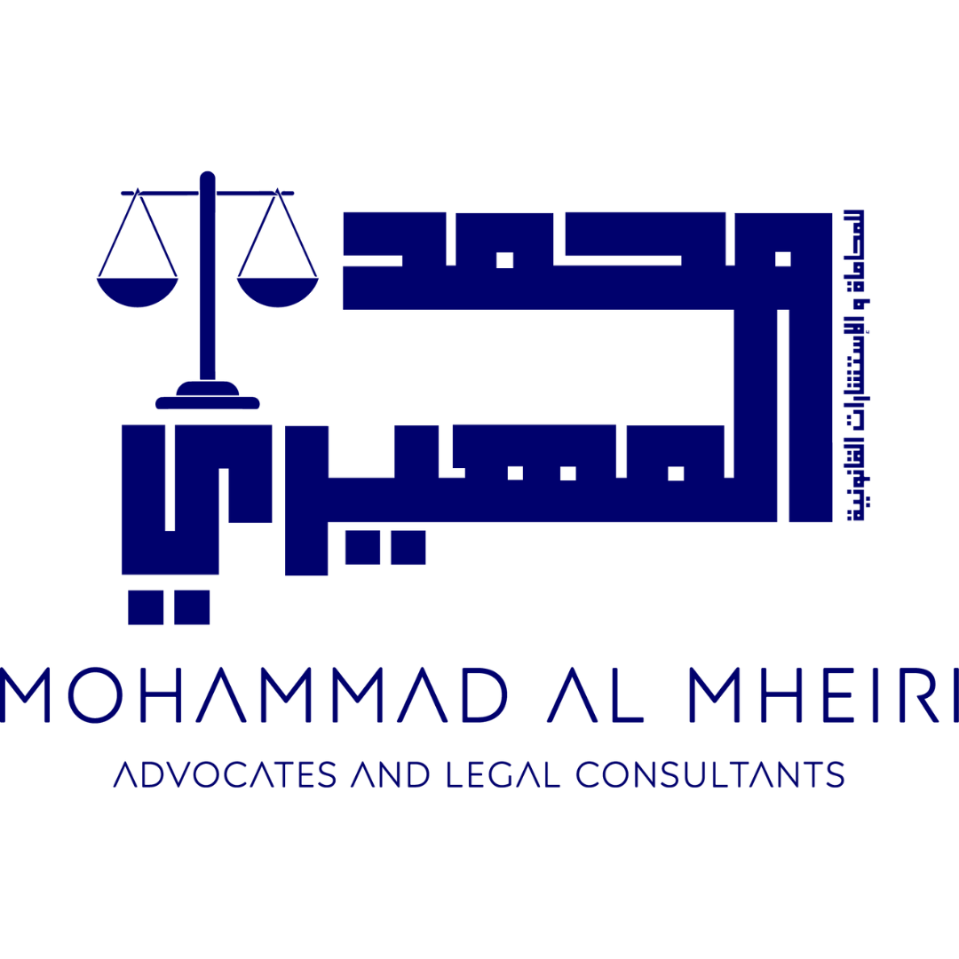 Muhammed Almheiri Advocate and Legal Consultants Logo