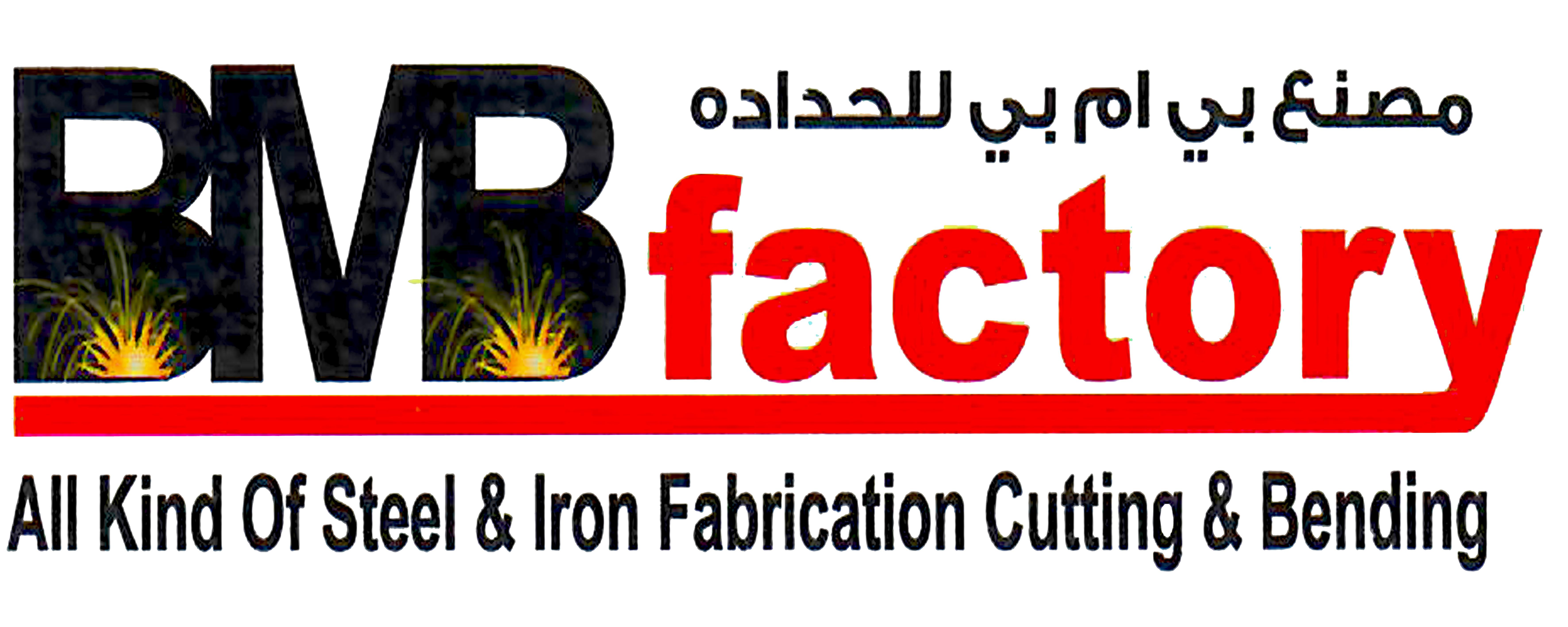 BMB FACTORY Logo